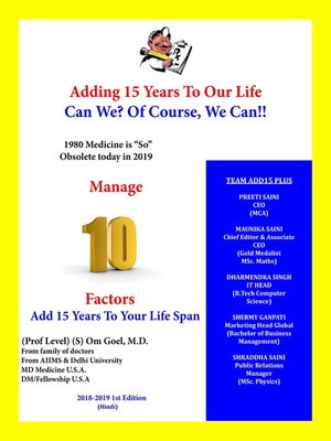 cover image of Adding 15 Years to Our Life, Can We? Yes! We Can!! 1980 Medicine is "So Obsolete" Today in 2019, Manage 10 Factor, Add 15 Years to Our Life Span